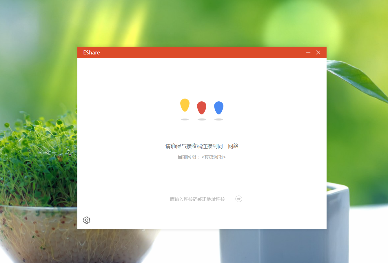教你如何使用无线投屏器，电脑/手机连接电视显示器、投影仪