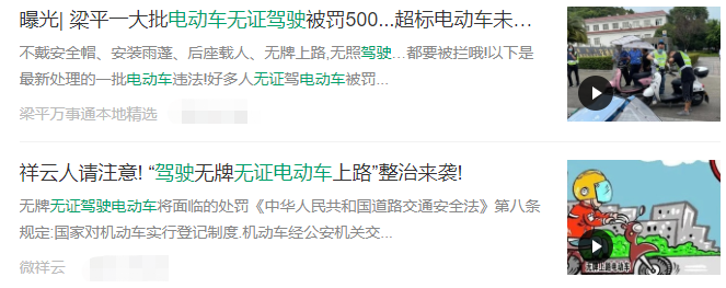 电动车 驾照,小牛电动车 驾照