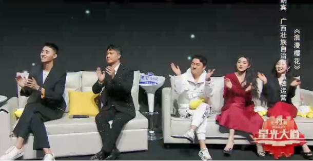 新改版的《星光大道》2022年7月第一期开始了怎么开场主持人换了