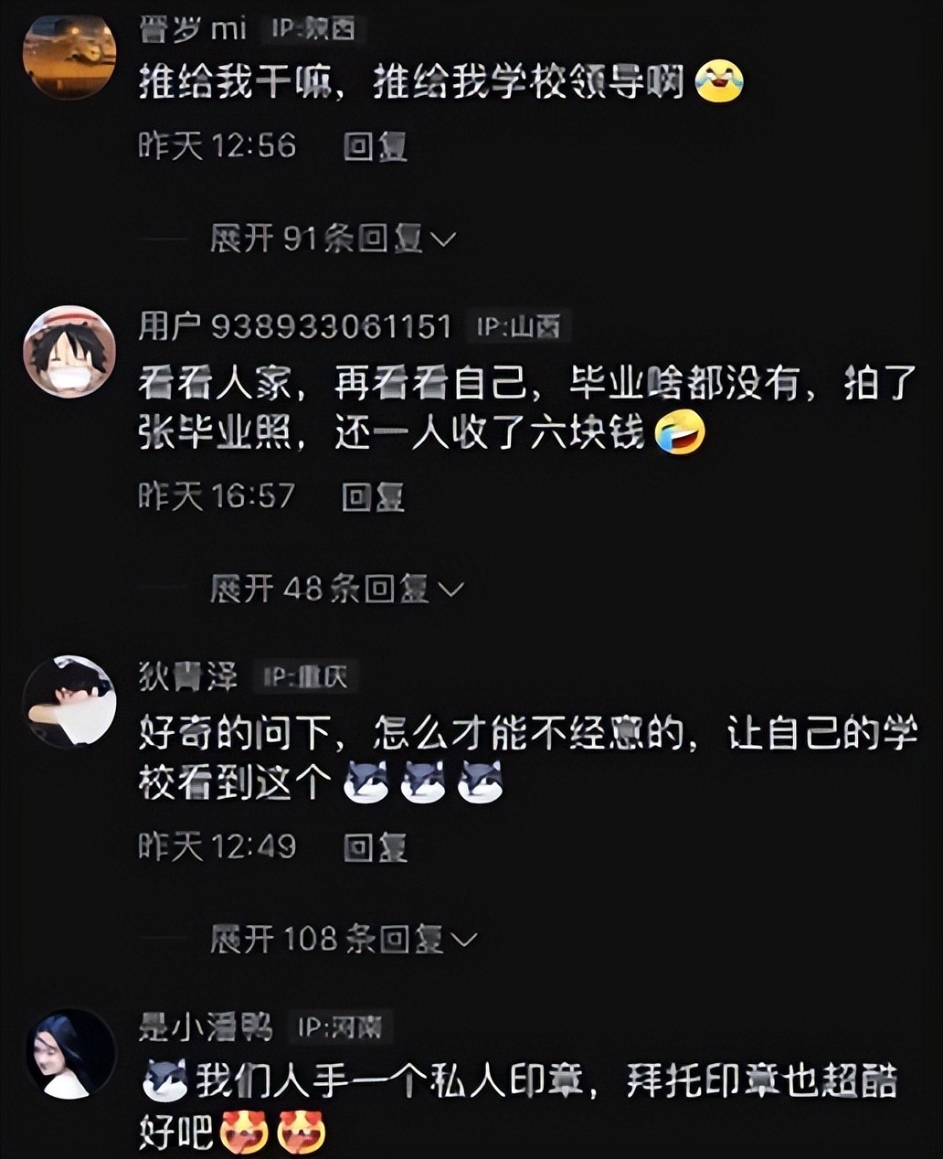 高校为毕业生定制“特殊”礼物，很有纪念意义，网友狠狠羡慕了