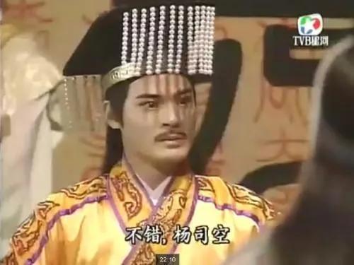 港剧经典《隋唐群英会》林嘉华、张兆辉版