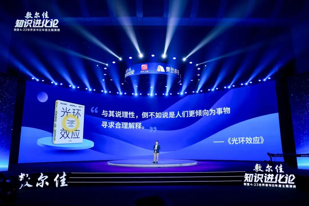 樊登2022最新演讲：做加法是本能，做减法是智慧