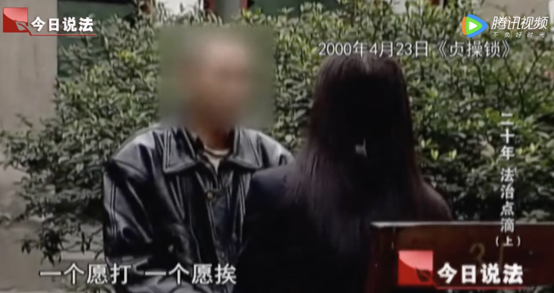 《今日说法》是多少中国人的童年阴影？