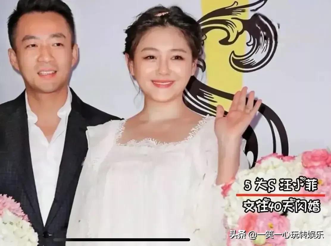 娱乐圈闪婚夫妻，刘涛相识20天闪婚，萨顶顶见面90分钟就领证