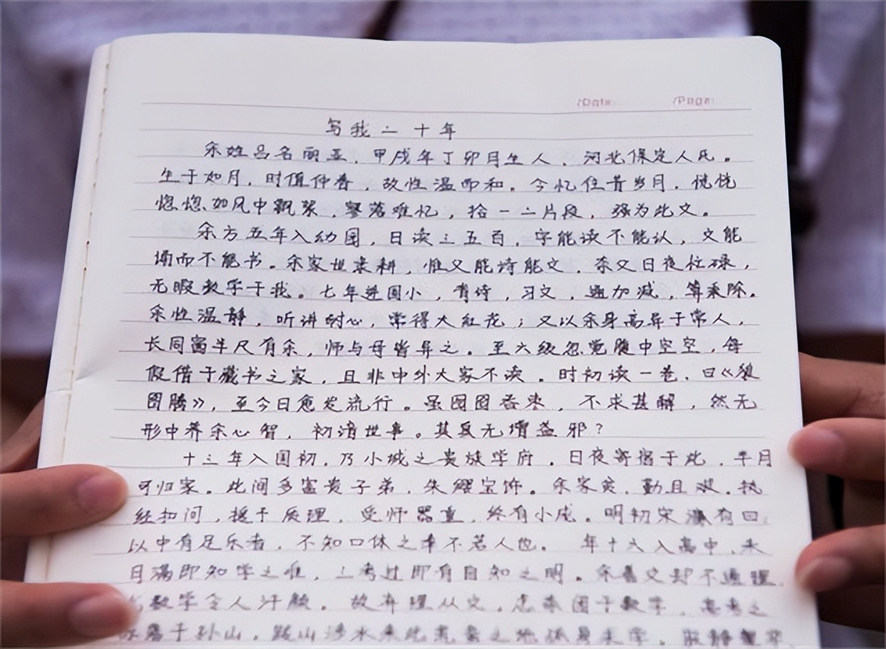 10年江苏考生写755字作文：30字阅卷老师不识，拒绝北大入学东大