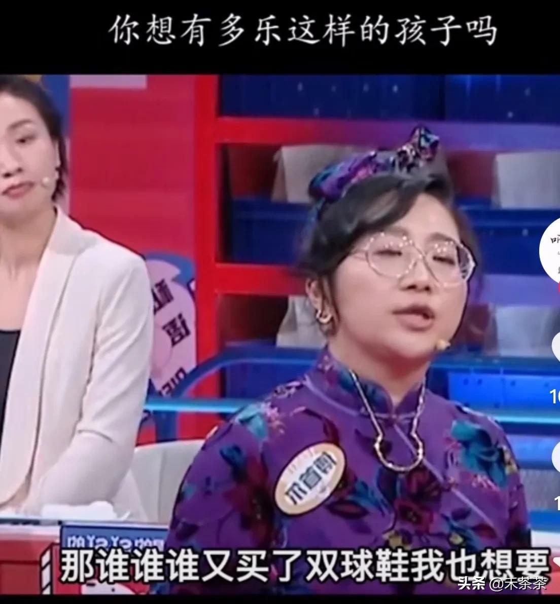 傅首尔说：有没有钱是客观的'好不好看可以骗自己