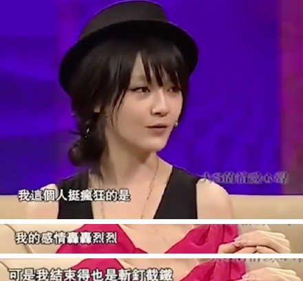 大S感情观有多疯狂？与53岁前任跨国闪婚，认识49天就嫁汪小菲