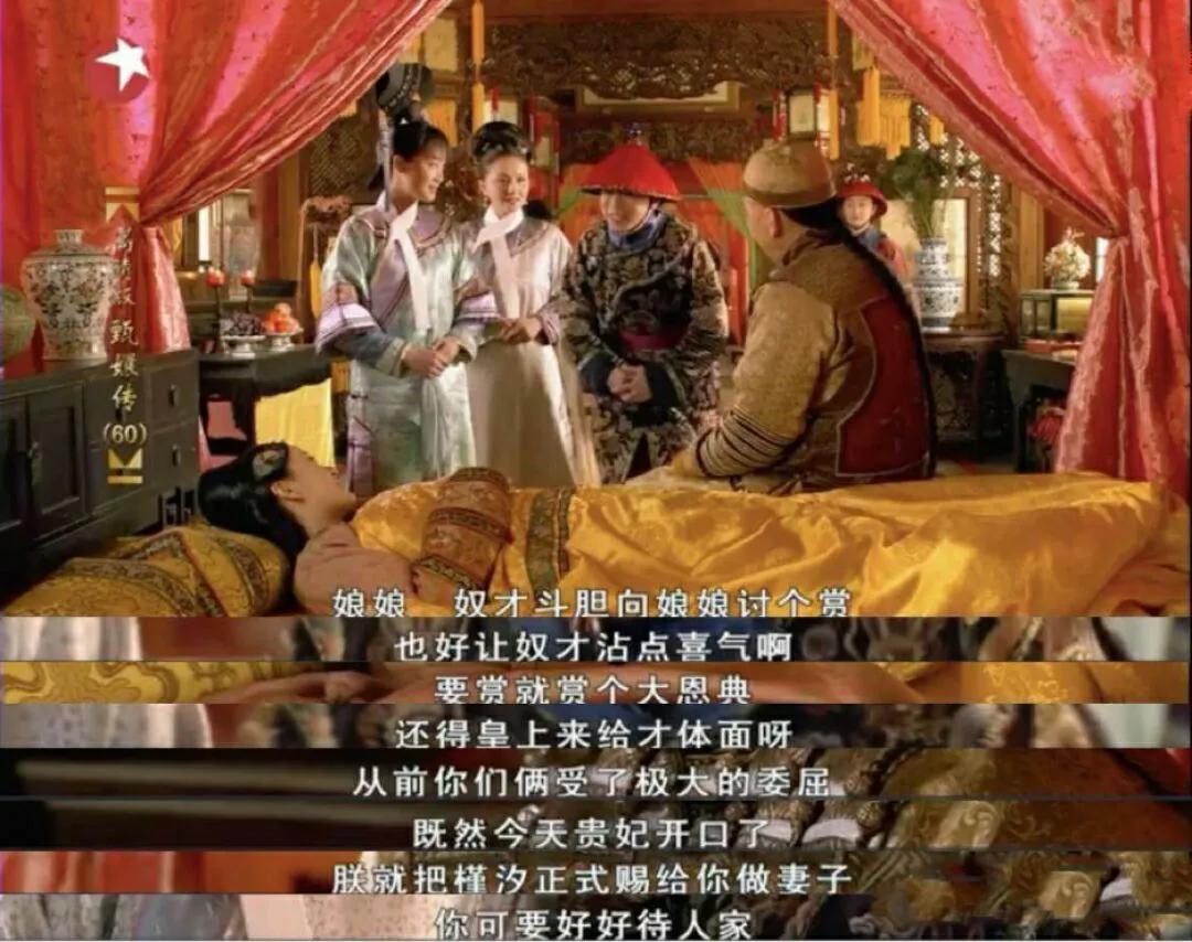 古代宫女和太监是怎么结为“夫妻”为何叫“对食”