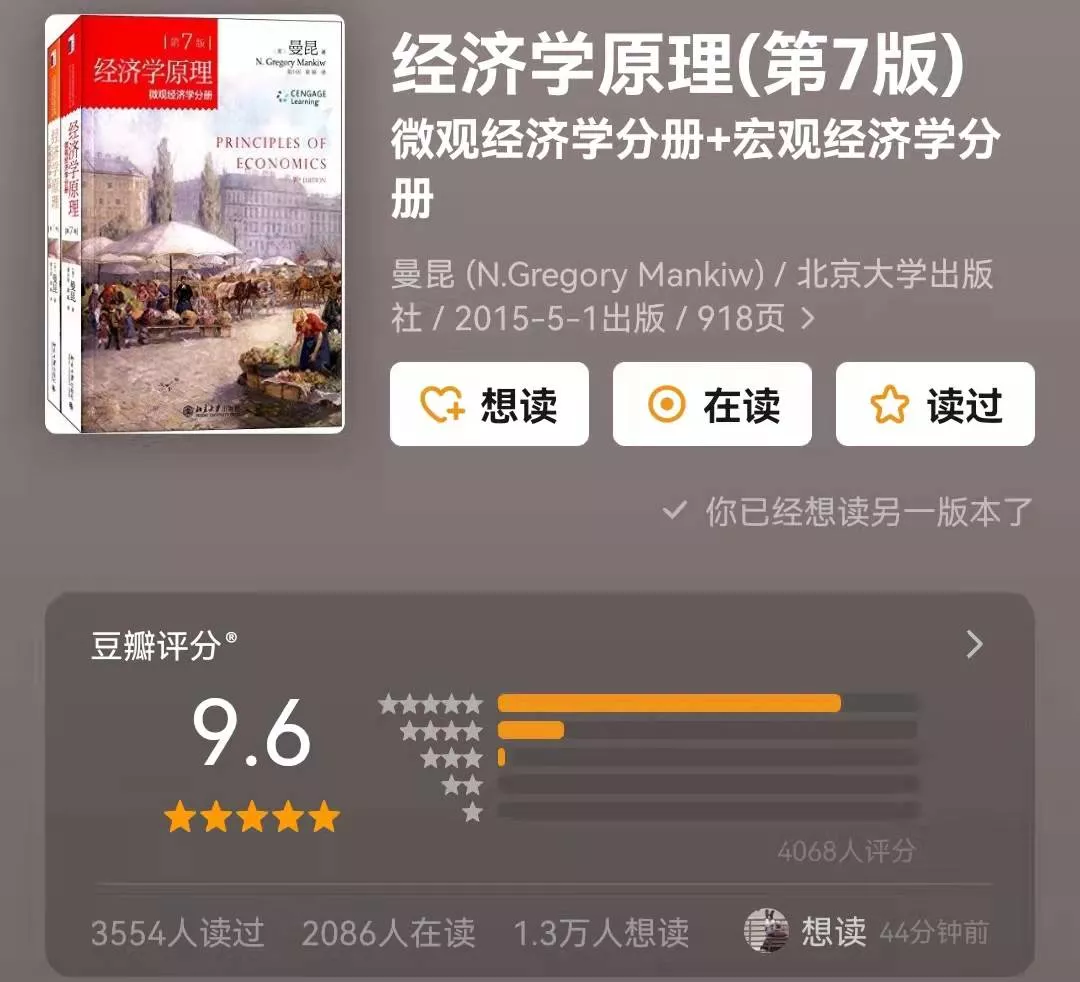 豆瓣评分9.5分以上的20本国外文学作品,每一部都震撼灵魂