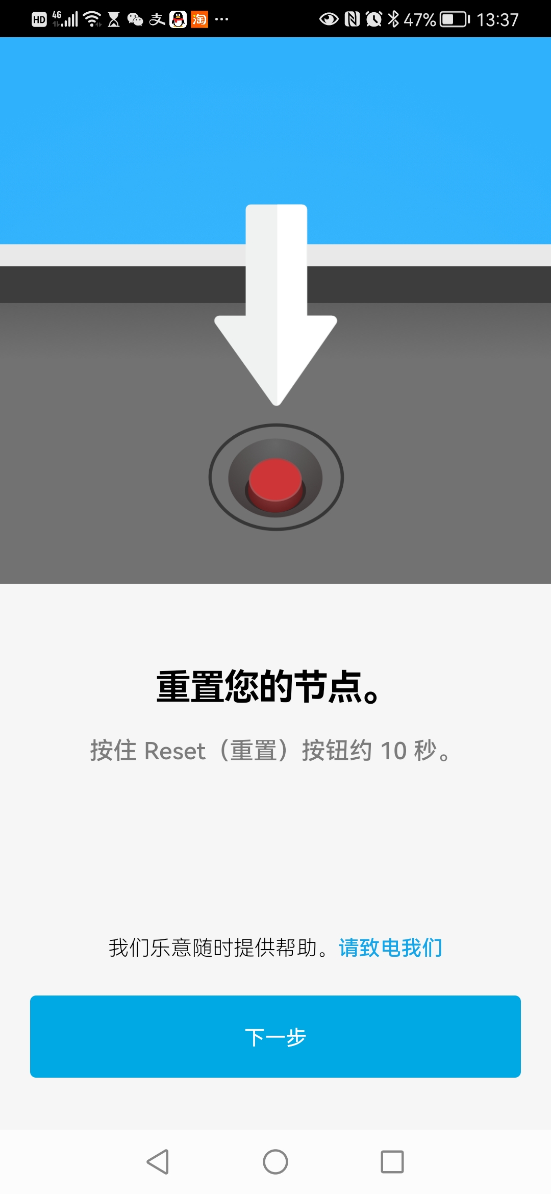 装修如何布网线？mesh系统怎么装？一文帮你解决全屋WiFi覆盖问题