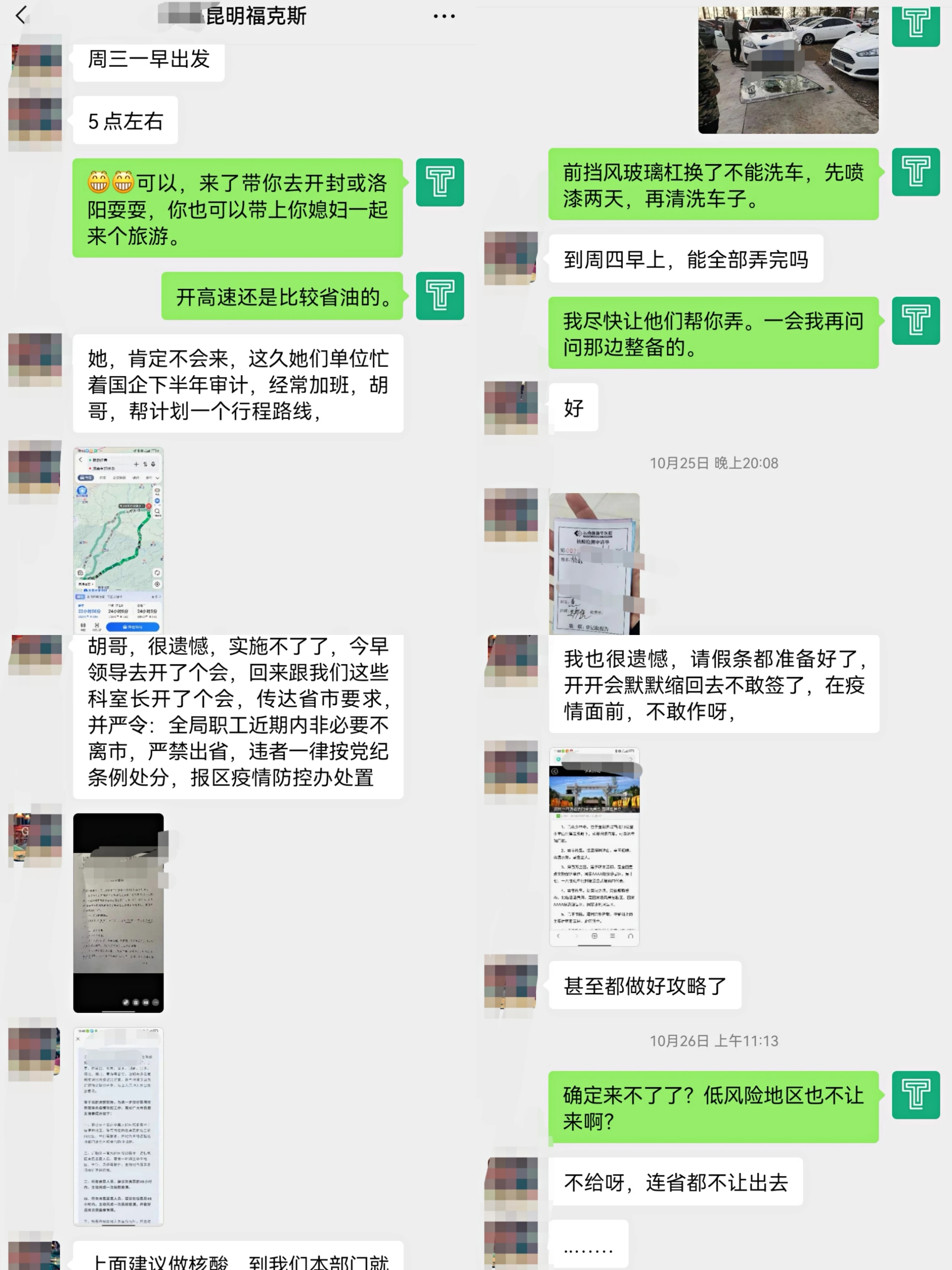 两万多入手当年的操控王，1.8L手动两厢福克斯，你喜欢吗？