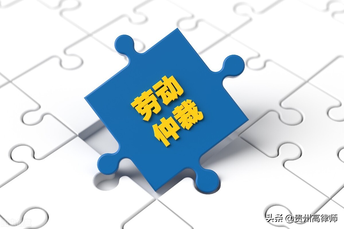 劳动仲裁证据，根据法律规定，核心三要素是什么