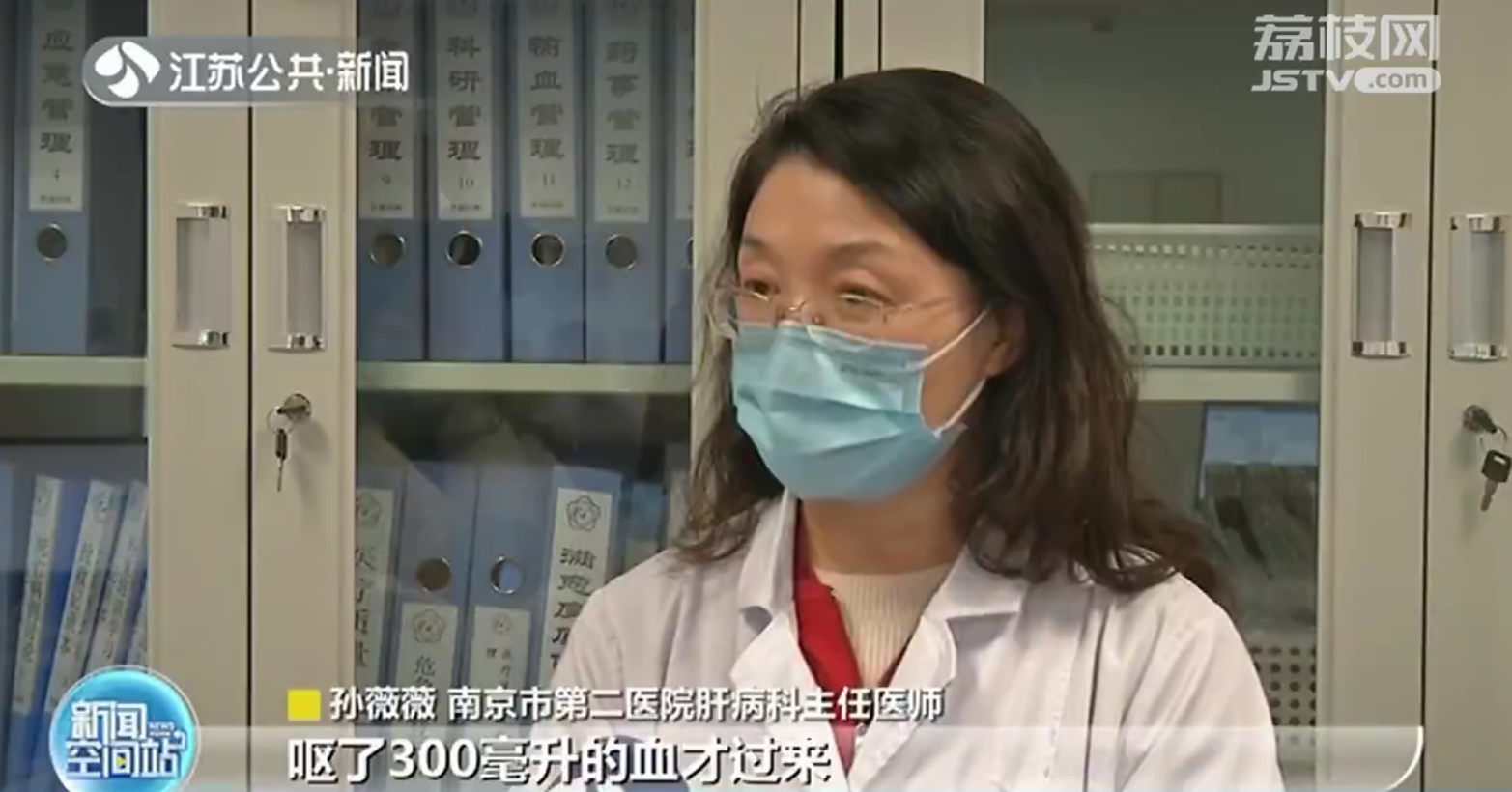 南京：吃了十几颗汤圆 男子吐血300毫升险丧命