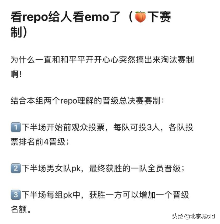 声生不息：网曝五公选曲，金曲冲刺夜，新增淘汰赛制，拉满期待值