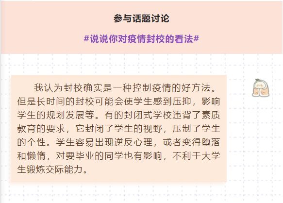 优微推荐｜TA拍了拍你，并说“热爱生活，不要再 emo 啦 ~”