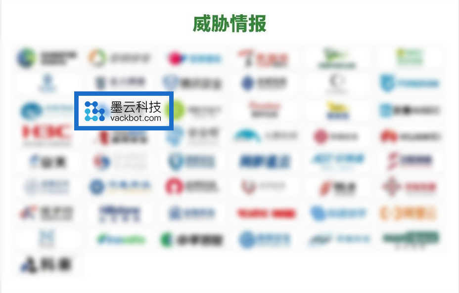 墨云科技登榜《CCSIP 2022中国网络安全产业全景图》