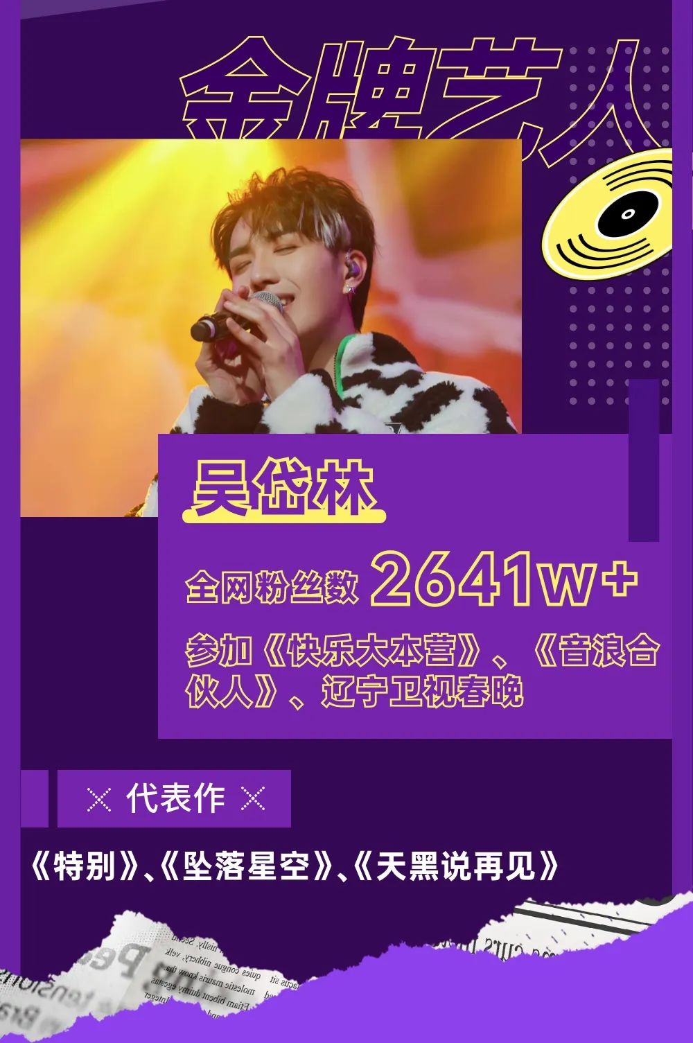 【太原方特周年庆】红人助阵、无人机焰火秀...惊喜持续升级，一场国潮盛宴即将来临