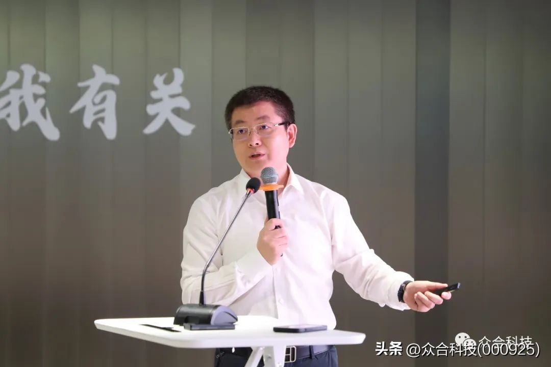 同行共进，创未来！众合科技年中述职会圆满召开