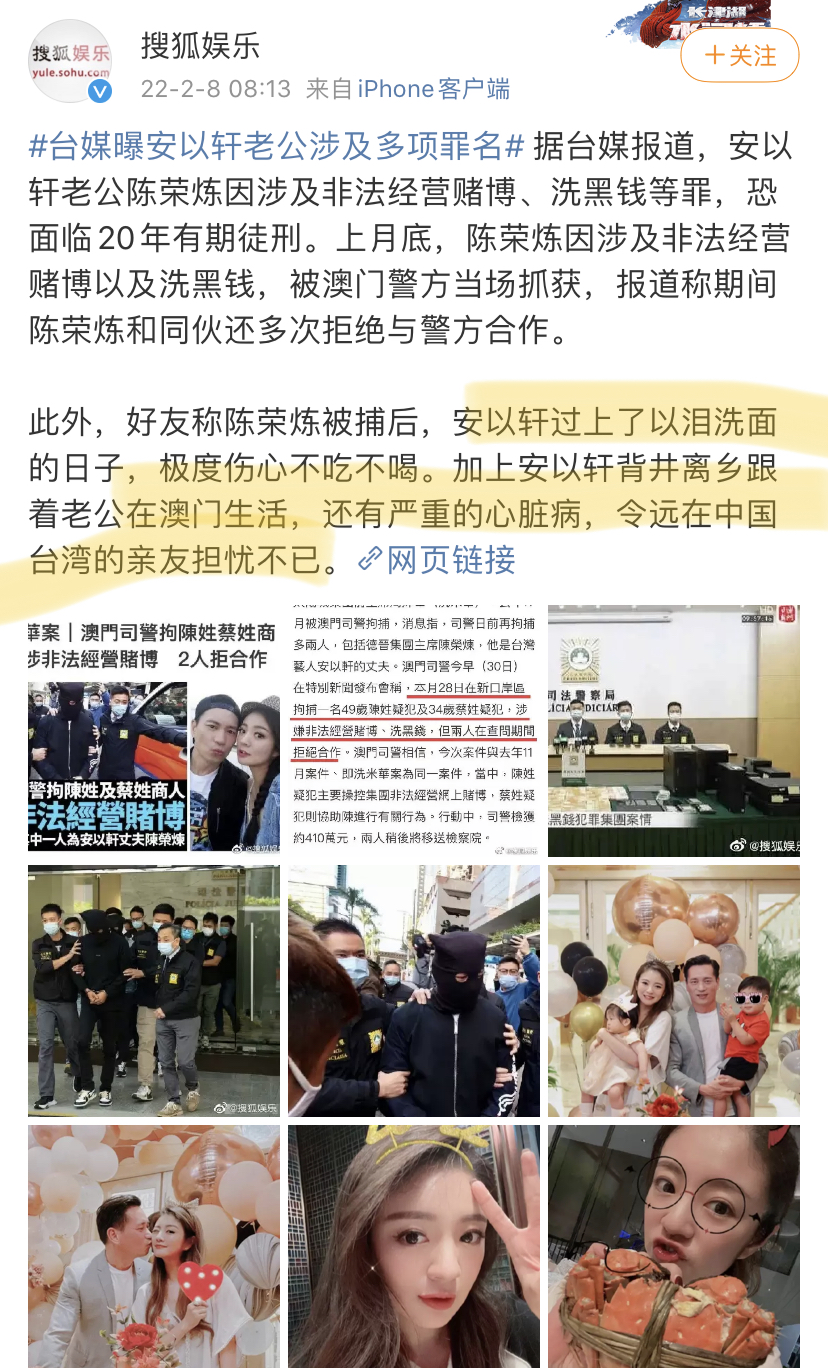 以泪洗面不吃不喝？从李承铉到陈荣炼，安以轩看不准男人？