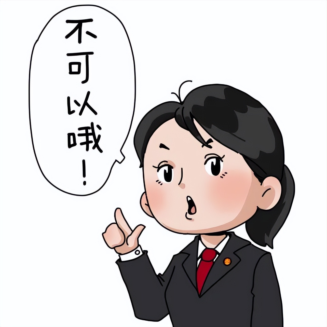 ˾ΡЩϸڣ˾ǲ淶ղغã