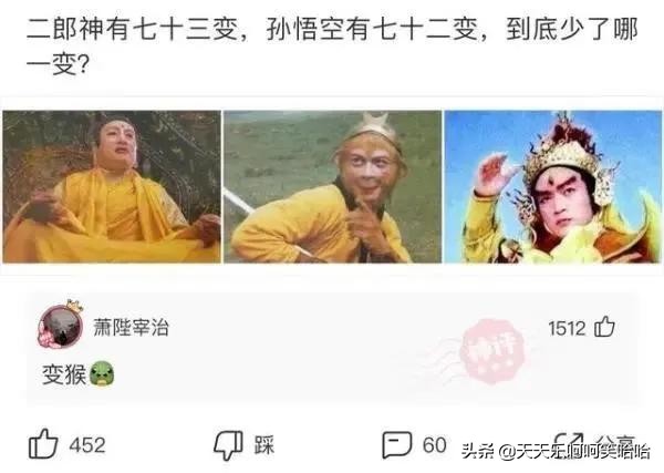 老婆把吃剩下的甲鱼壳用来装瓜子，看起来怪怪的！哈哈哈哈哈