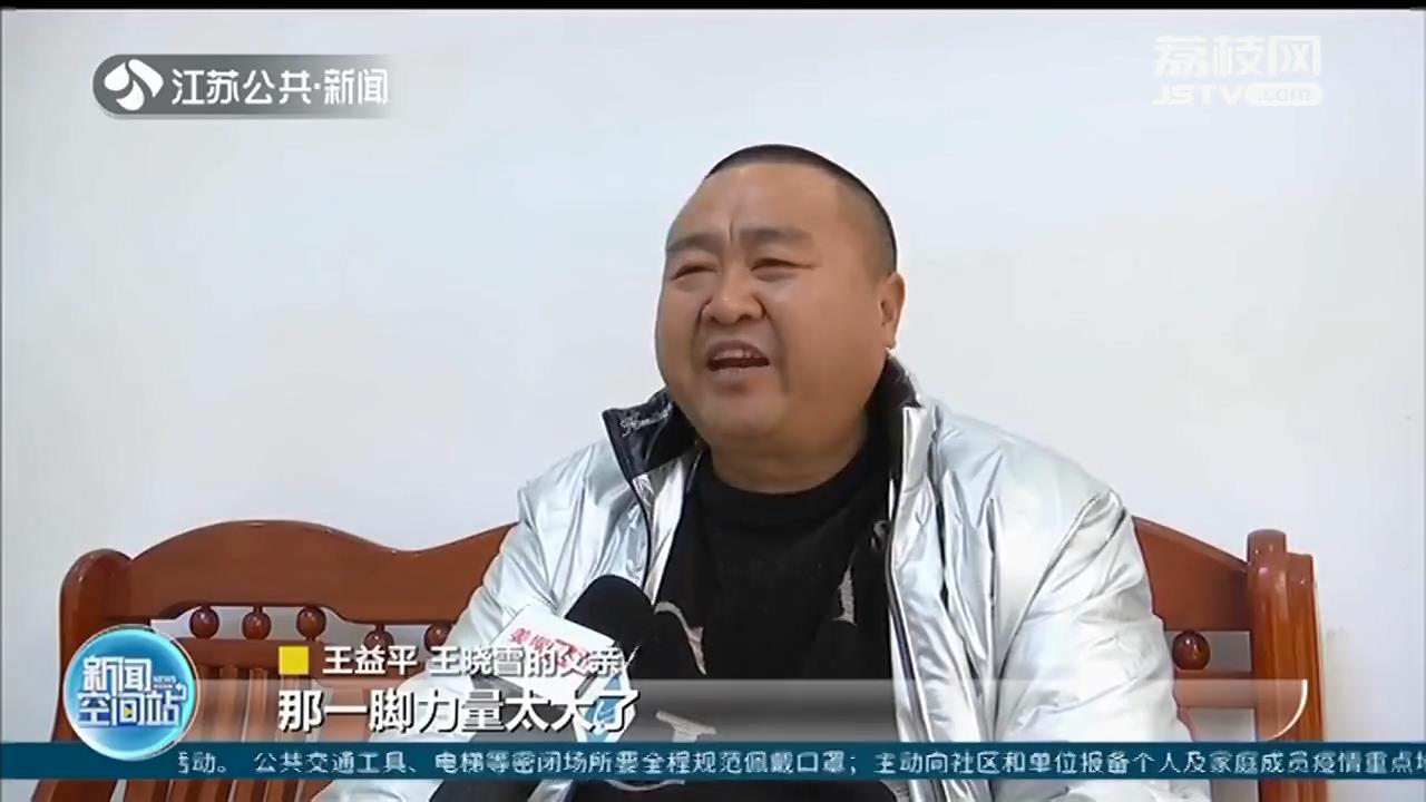 骄傲！江苏多名&ldquo;铿锵玫瑰&rdquo;亚洲杯赛场上精彩绽放