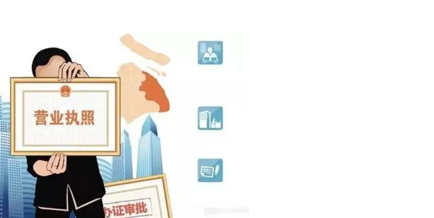營業執照办理流程需要什么資料，个体工商户營業執照要多少钱