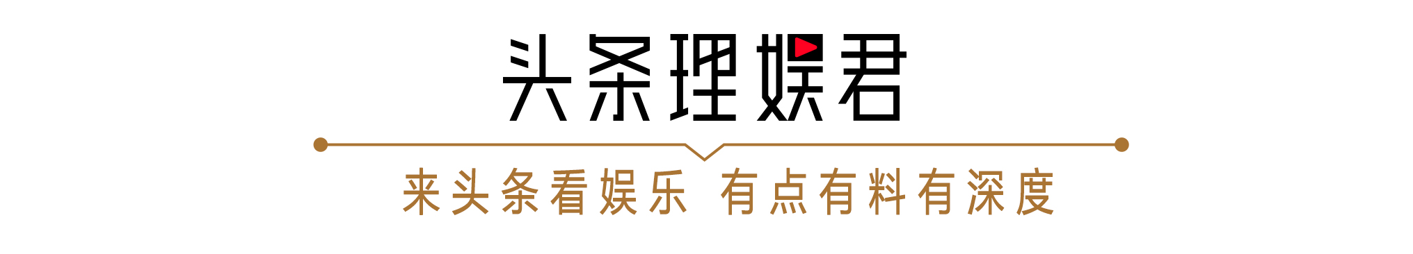 《春日迟迟再出发》新男嘉宾有来头，和李小冉演情侣，与王凯飙戏