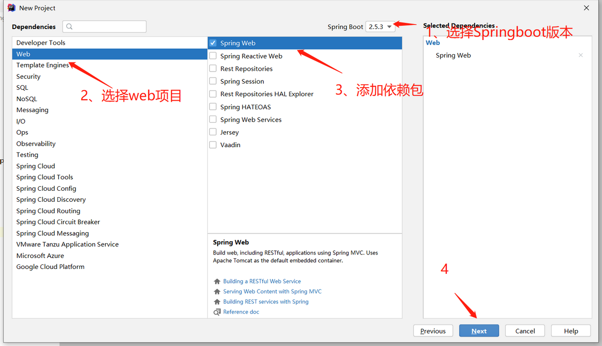 四篇文章玩转SpringBoot——1SpringBoot简介和基本用法