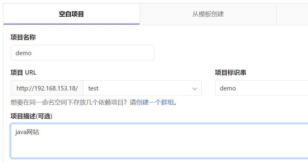 jenkins自动化发布