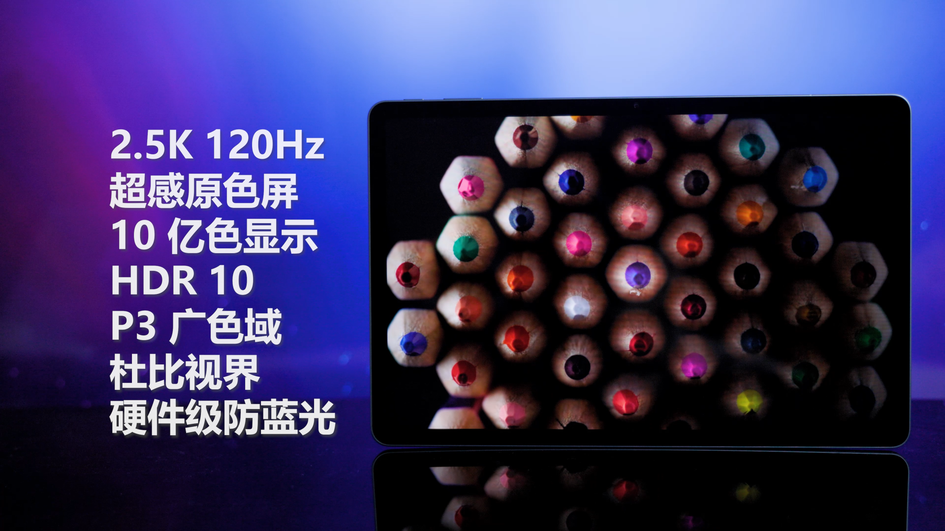 vivo Pad体验：娱乐刷剧只是基本功，轻移动办公神器