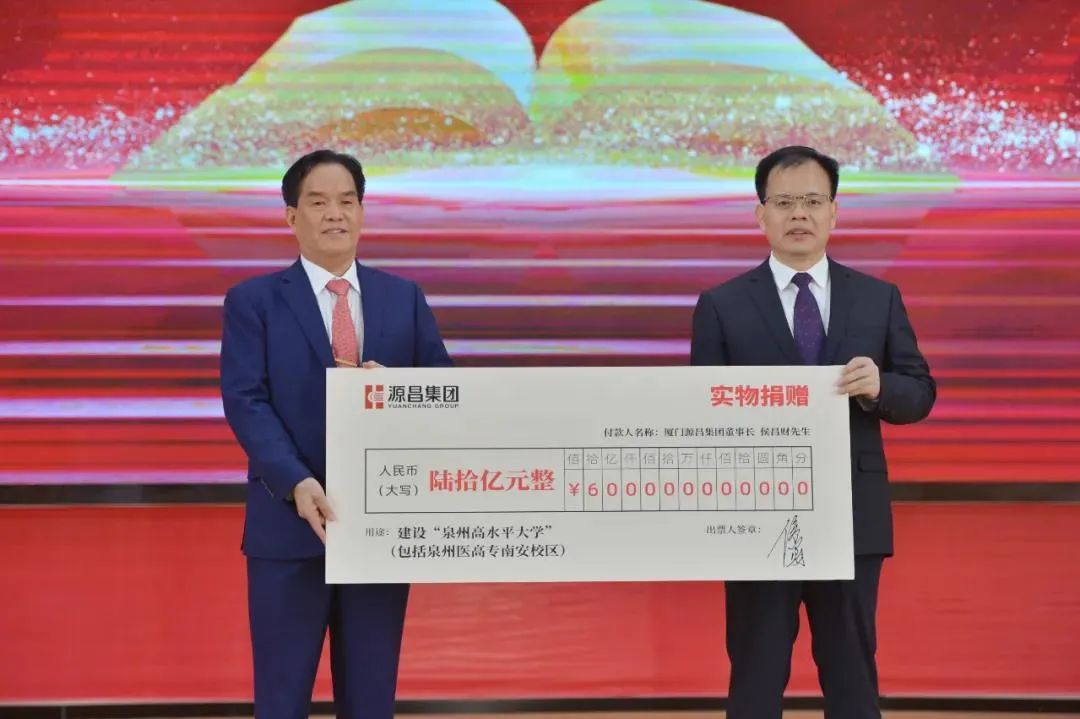 2022年「厦门十大富豪」刷新：财富总额超2300亿，2家公司霸占7席