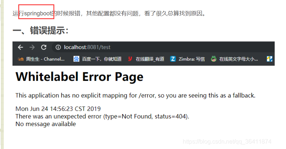 分享一次靶場滲透