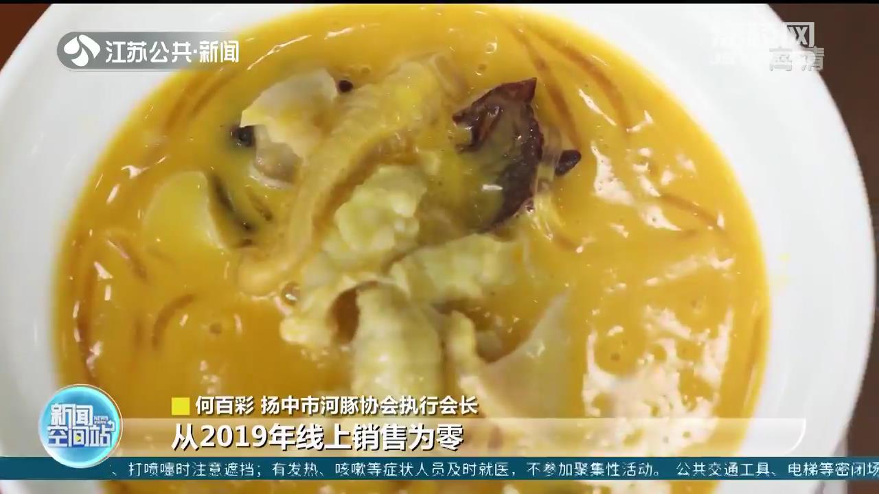 镇江扬中研究河豚相关制品及外带技术 扩宽销路卖得快