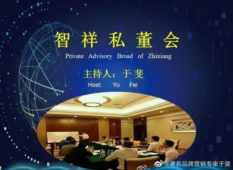 于斐老师谈：变革时期，企业如何做好危机管理与应对？（四）