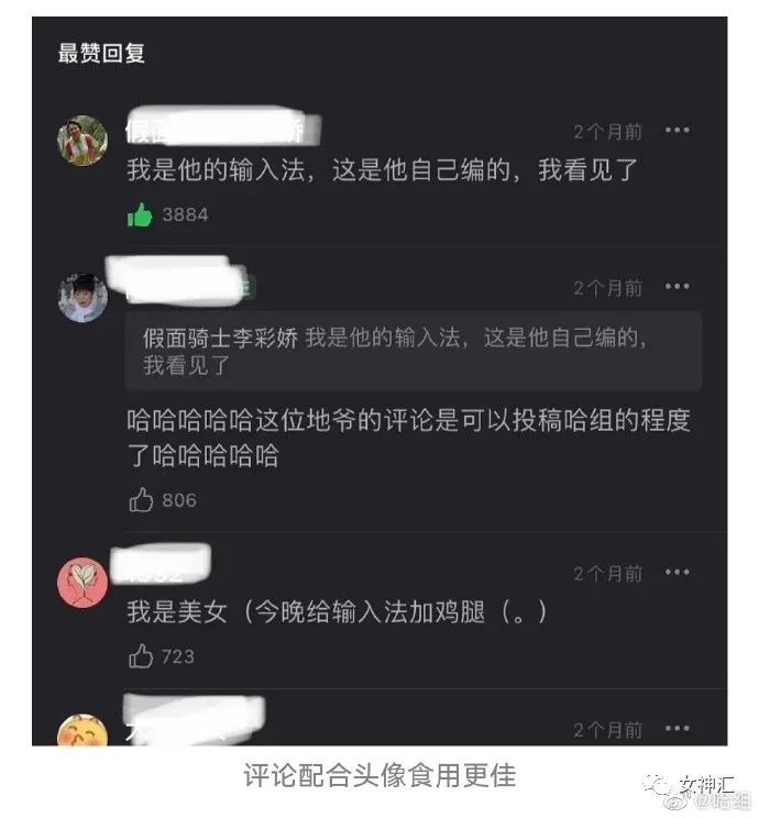 井柏然刘雯牵手视频意外流出，恋情实锤？网友评论亮瞎眼