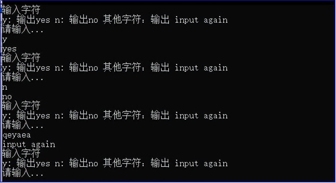 实用干货｜分享一个getchar技巧