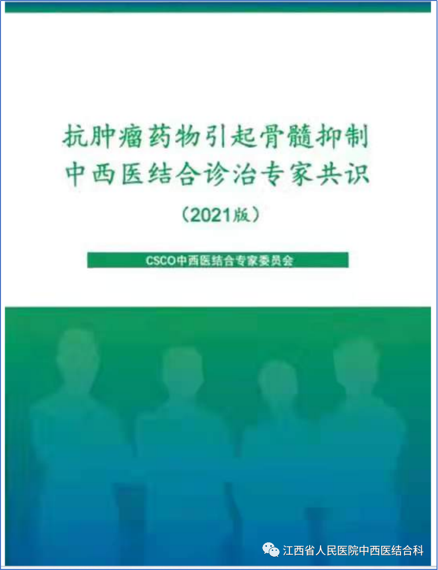 《郑博智答》肿瘤那些事（三十三）