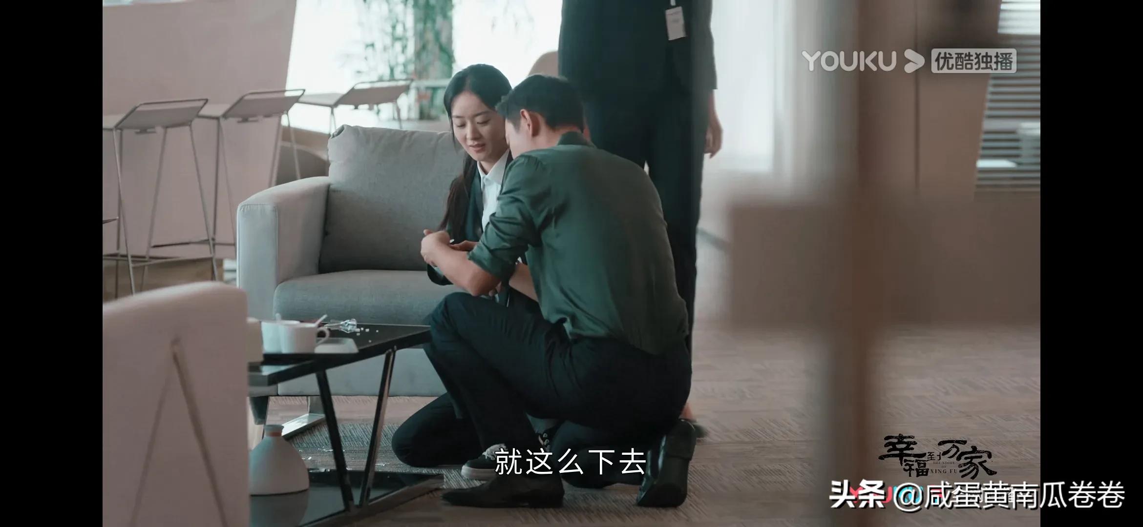 《幸福到万家》明晚预告！25～26集（ 组图）