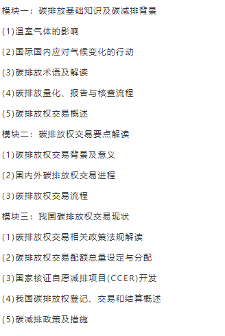 一起见识 | 这些碳中和证书是如何花样挖坑的？