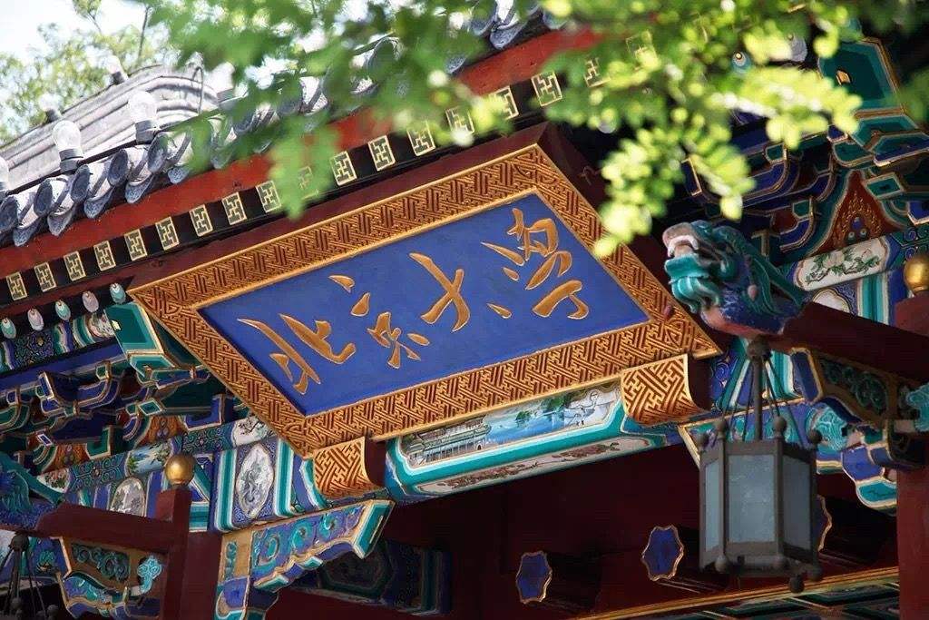 2009年，何川洋裸分全市第一，父亲为加分篡改民族，北大直接拒录