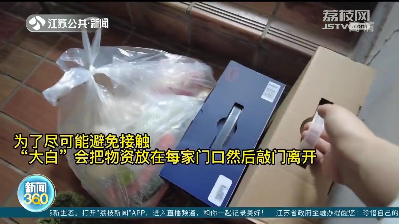 记者记录南京封控小区居民生活保障：志愿者“送菜日”是个激动人心的日子