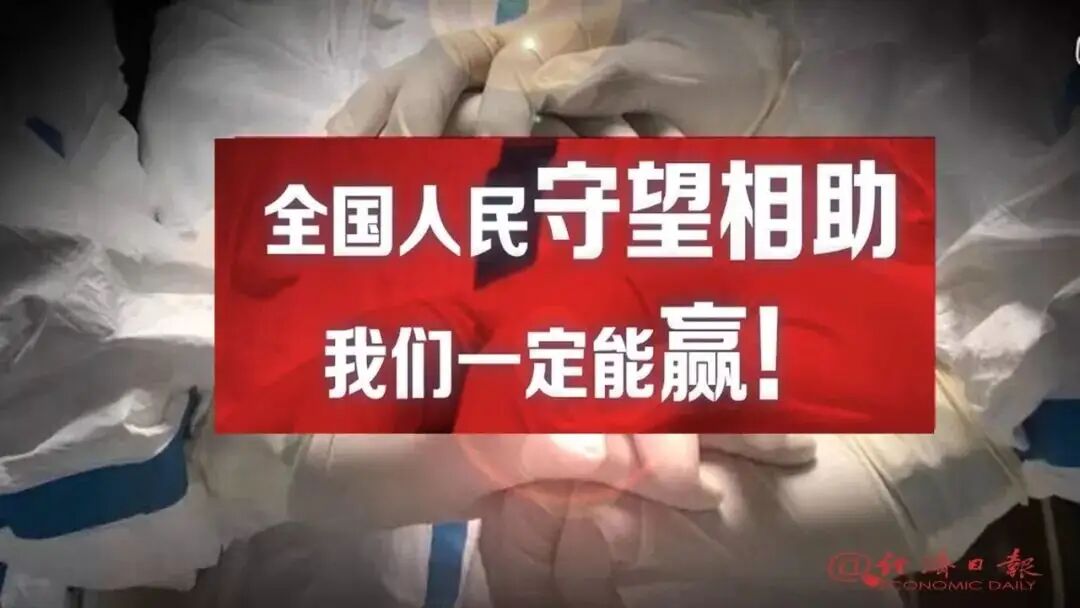 关于疫情的文案疫情中那些温暖人心的文案