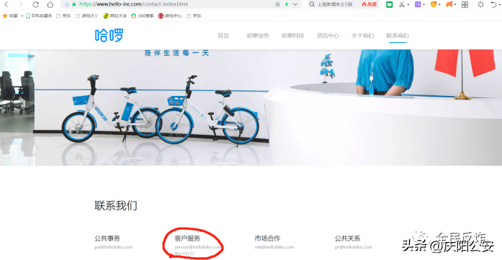 充29.9得100元话费？假的！所涉App未在手机应用市场上架