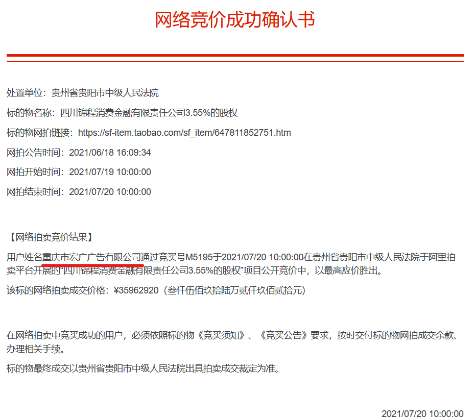 ����3��15|�껯���ʡ�ˮ�Ǵ��ߡ���36%��ܺ��ߣ�С����Ʒ������ͨ����ȡ�����ѱ�����Ϣ