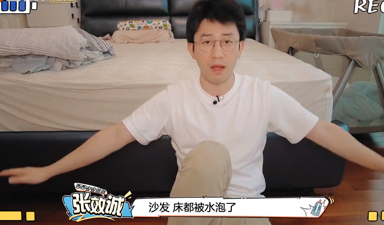 吴敏霞上海新家显小，老公装修花8个月被污水淹没，岳父：别生气
