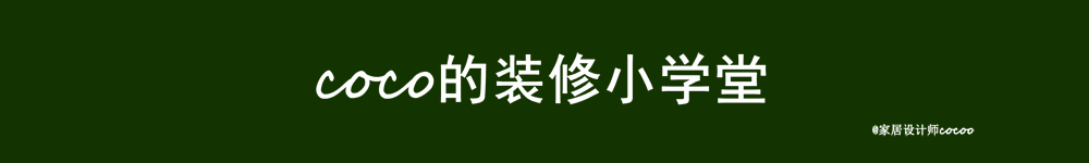 如果再买房，阳台一定坚持“6必装”，不是矫情，是真的很有必要