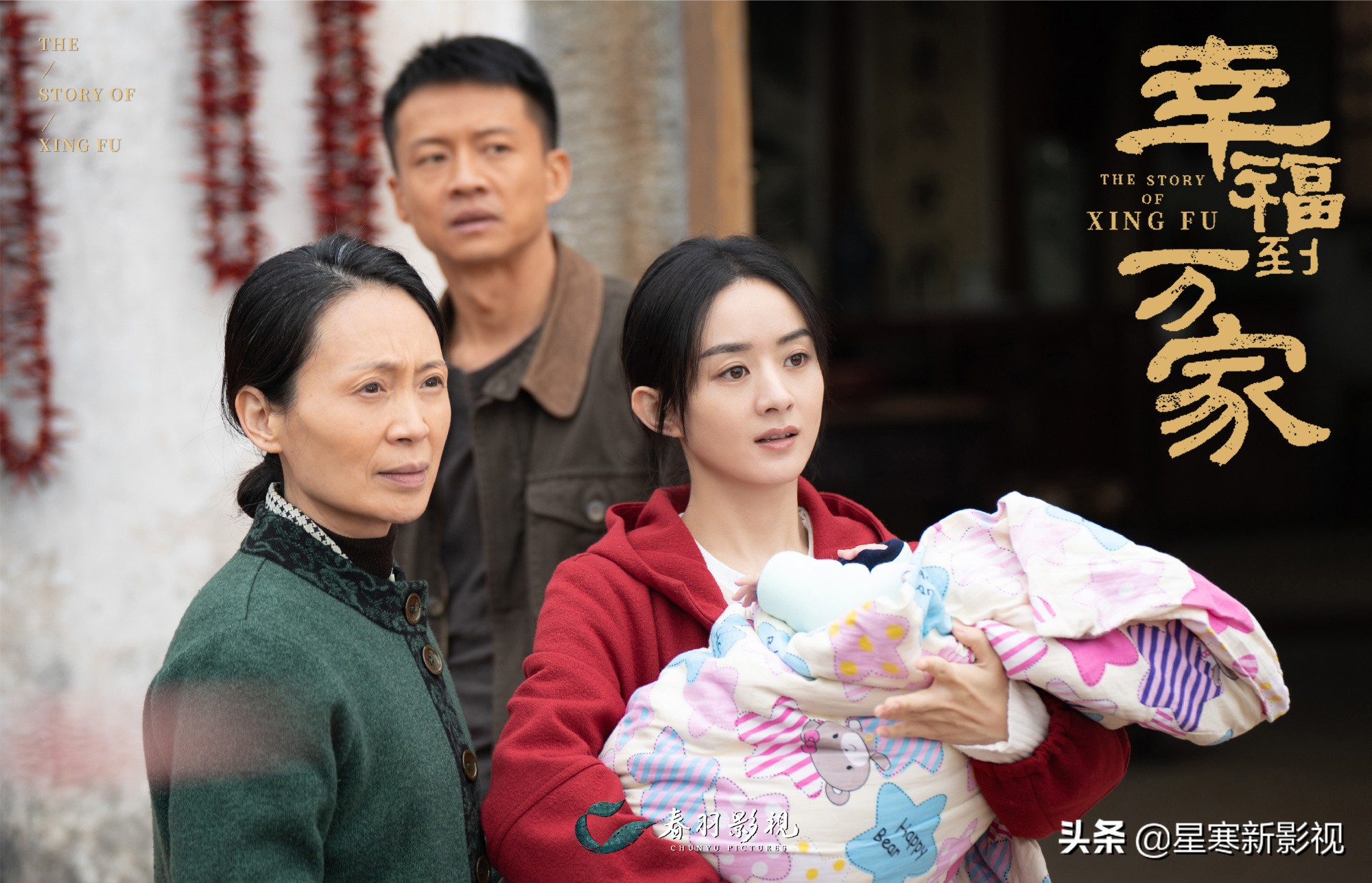 星汉灿烂：本是为赵露思而来，没想到却被这个“飒爽虎妞”圈粉了