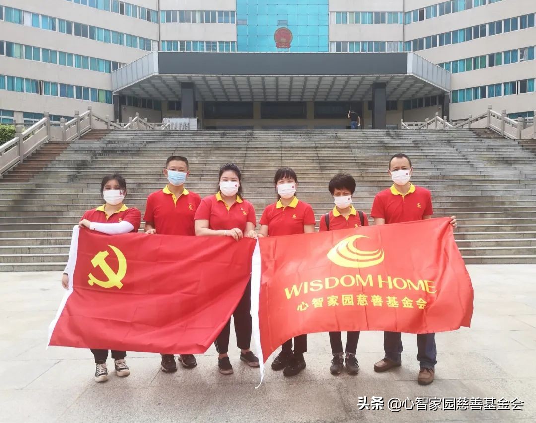 “慰问飞来峡镇、源潭镇，不忘初心送关怀”主题党日行动