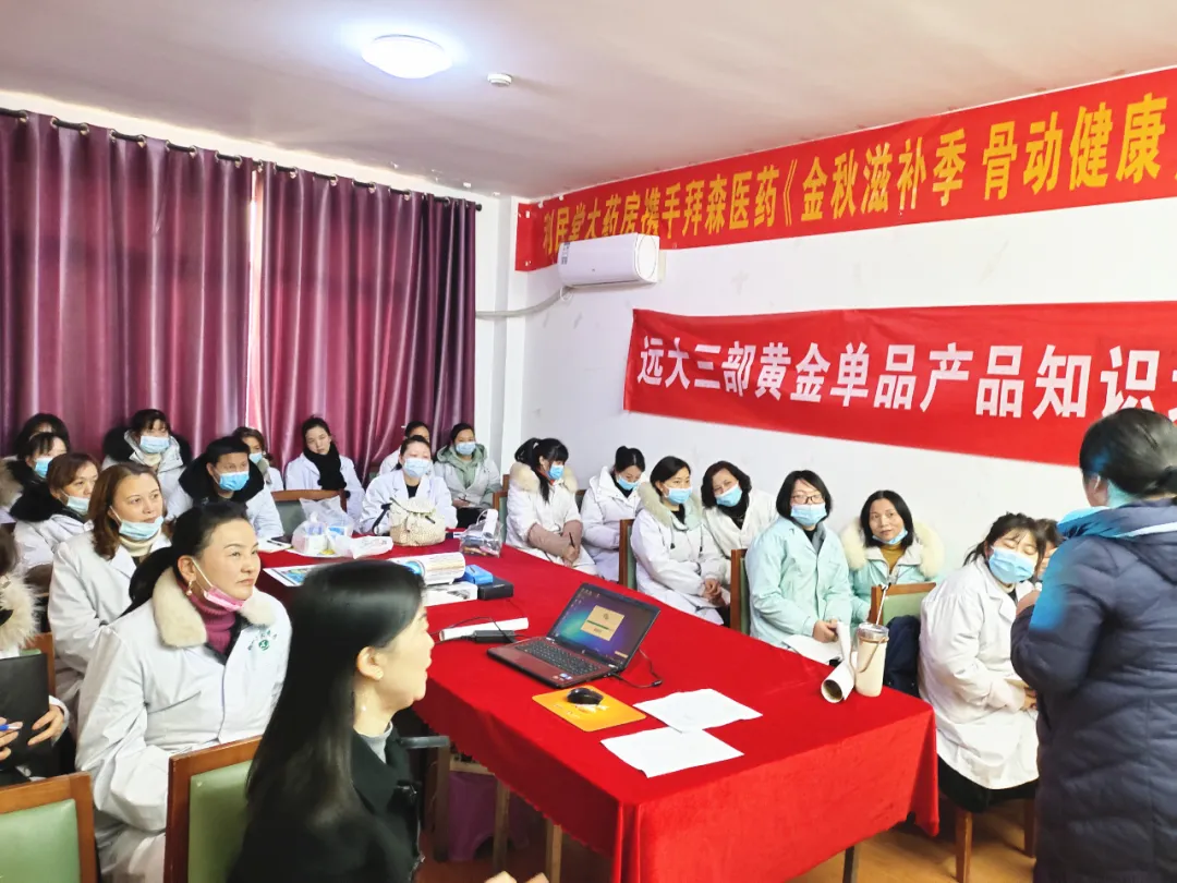 《营销氛围打造》—武汉利民堂大药房连锁店长技能培训课圆满结束